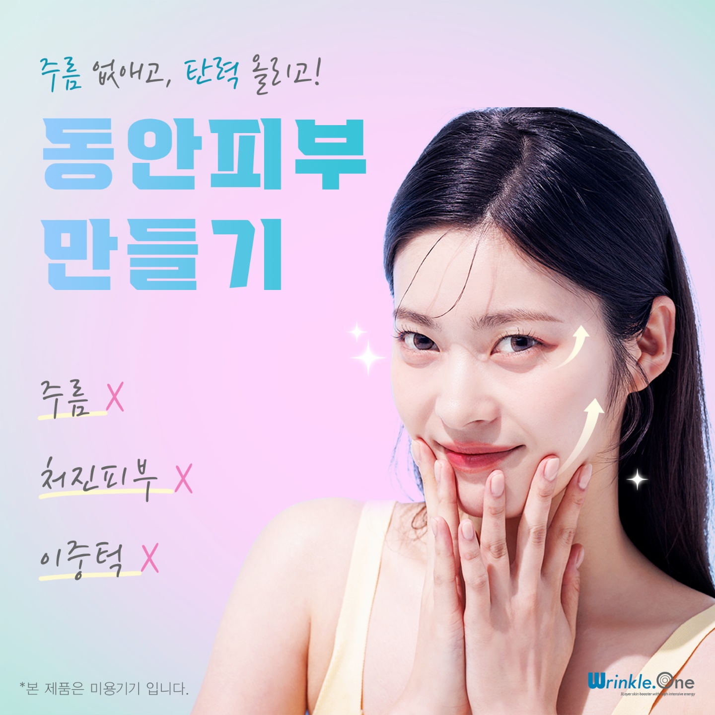 더그린스킨브로우 대표 이미지