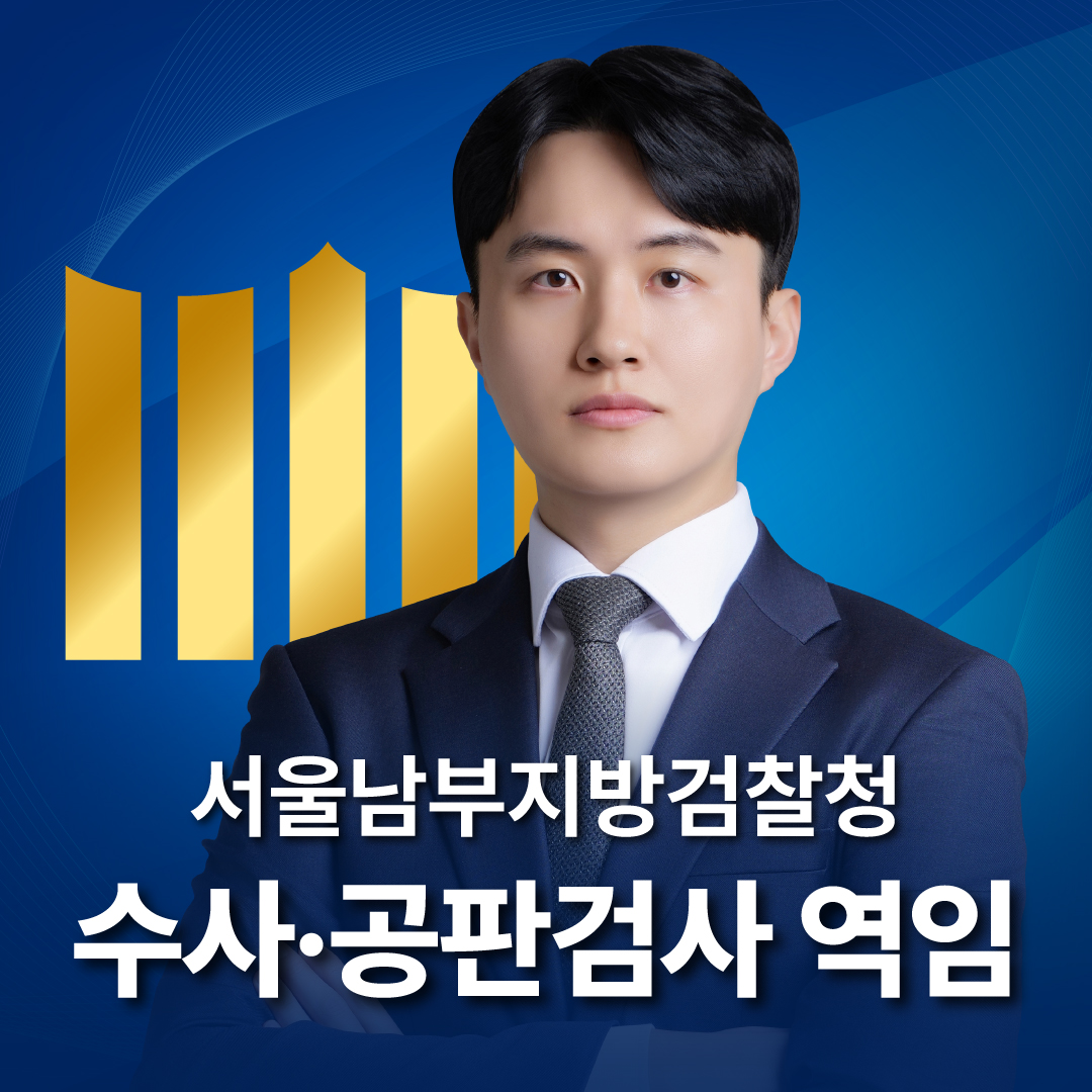 법무법인 프런티어 대표 이미지