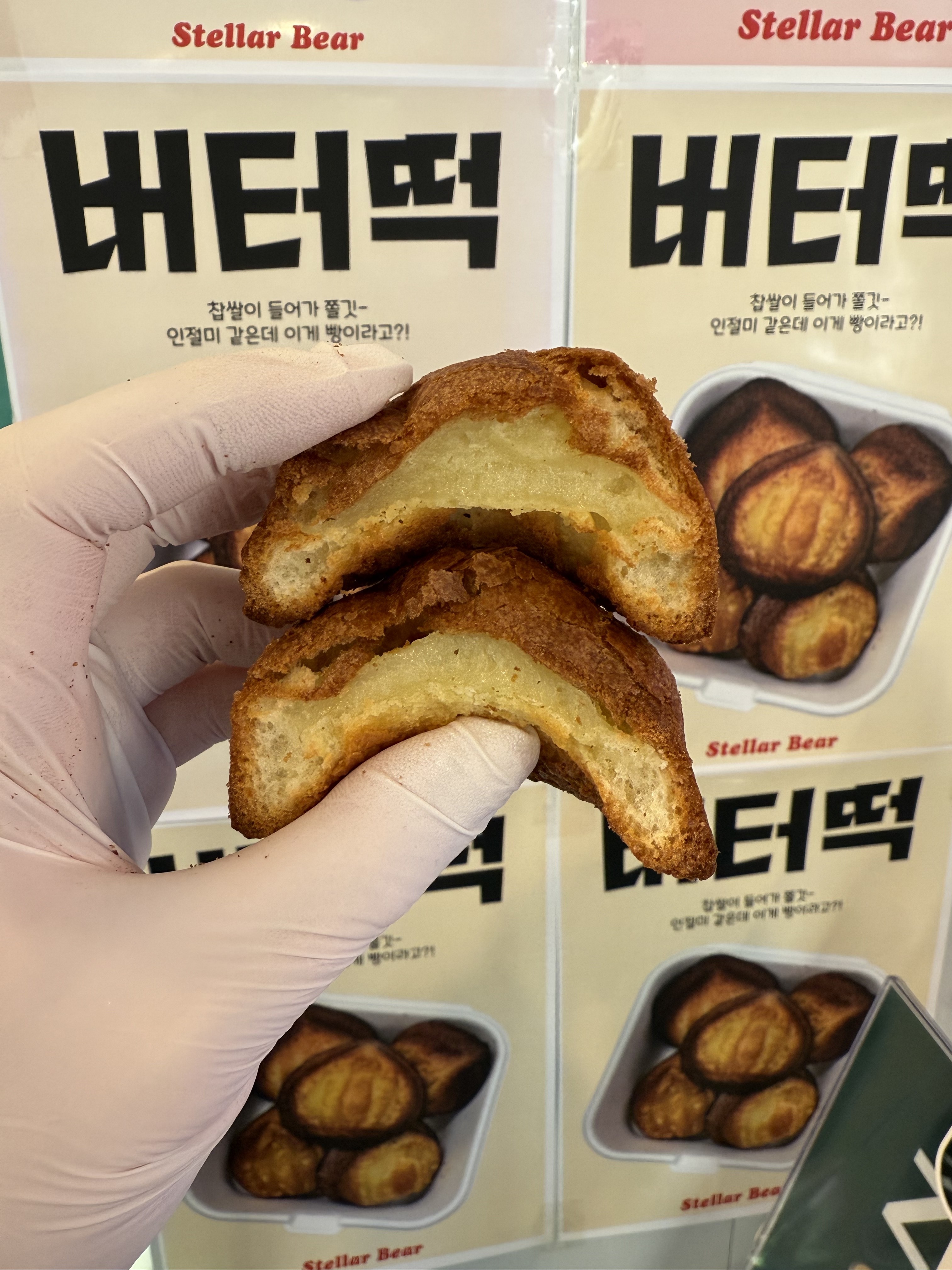 스텔라베어 인천청라점