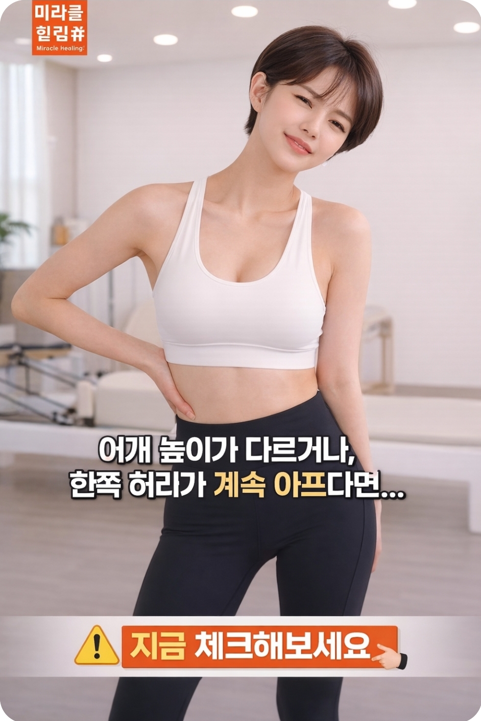 미라클힐링마사지 둔산점 photo 4