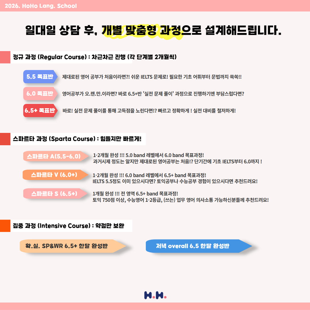 호호랭스쿨 대표 이미지