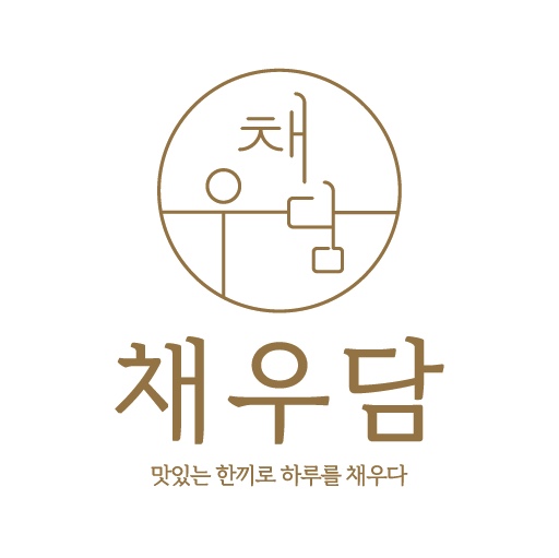 채우담