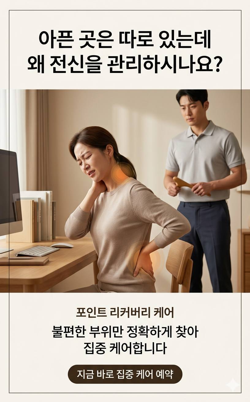 아로마스 photo 6