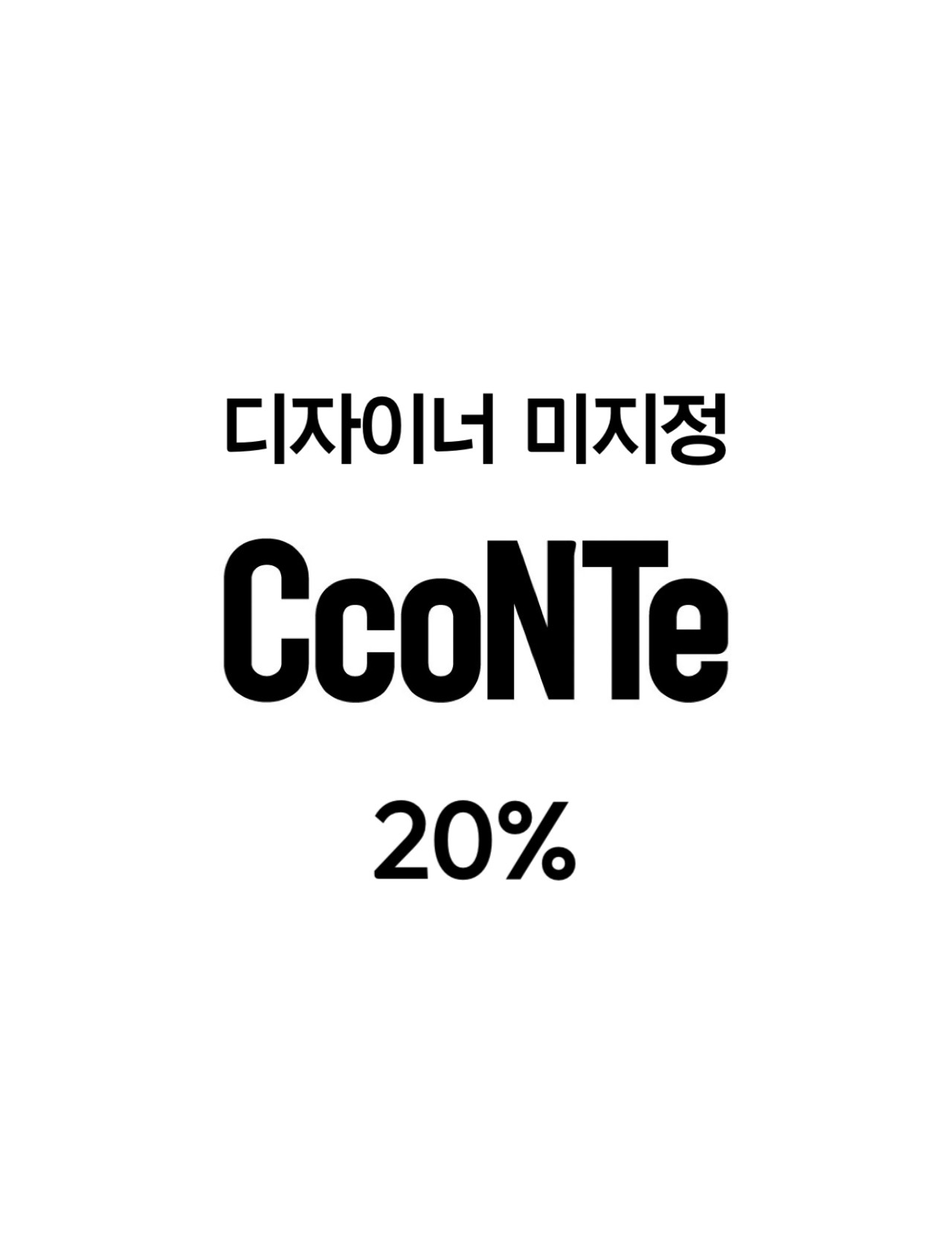 Shop Conte 狎鸥亭罗德奥总店