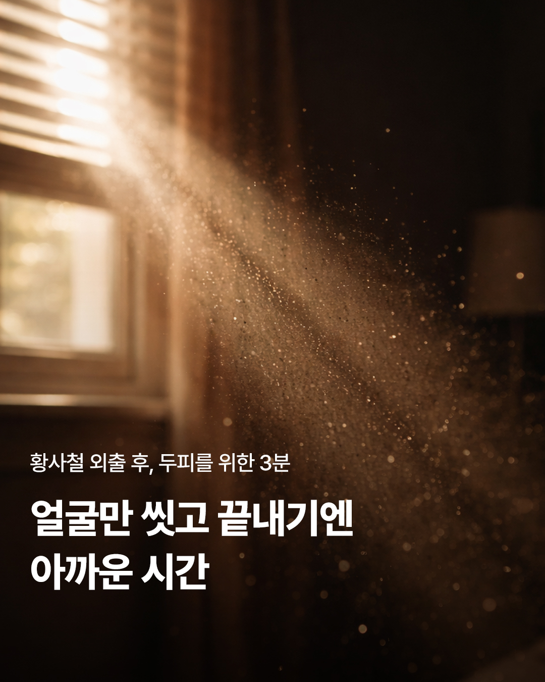 웰킨 두피탈모센터 종로점 대표 이미지