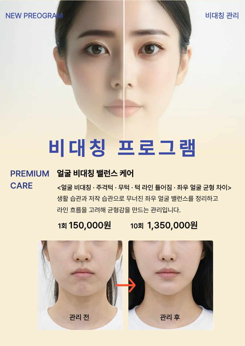 드림테라 동탄점 photo 5