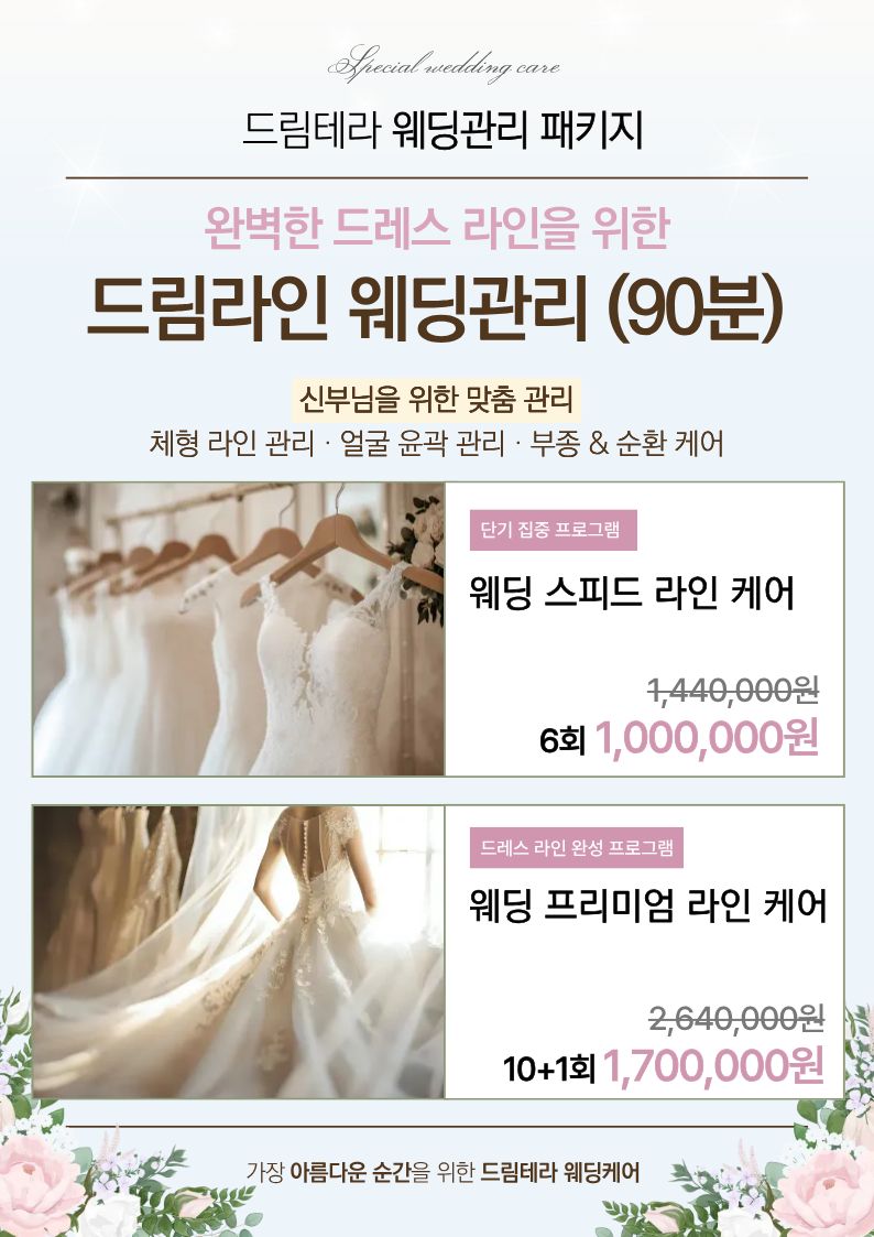 드림테라 동탄점 photo 4