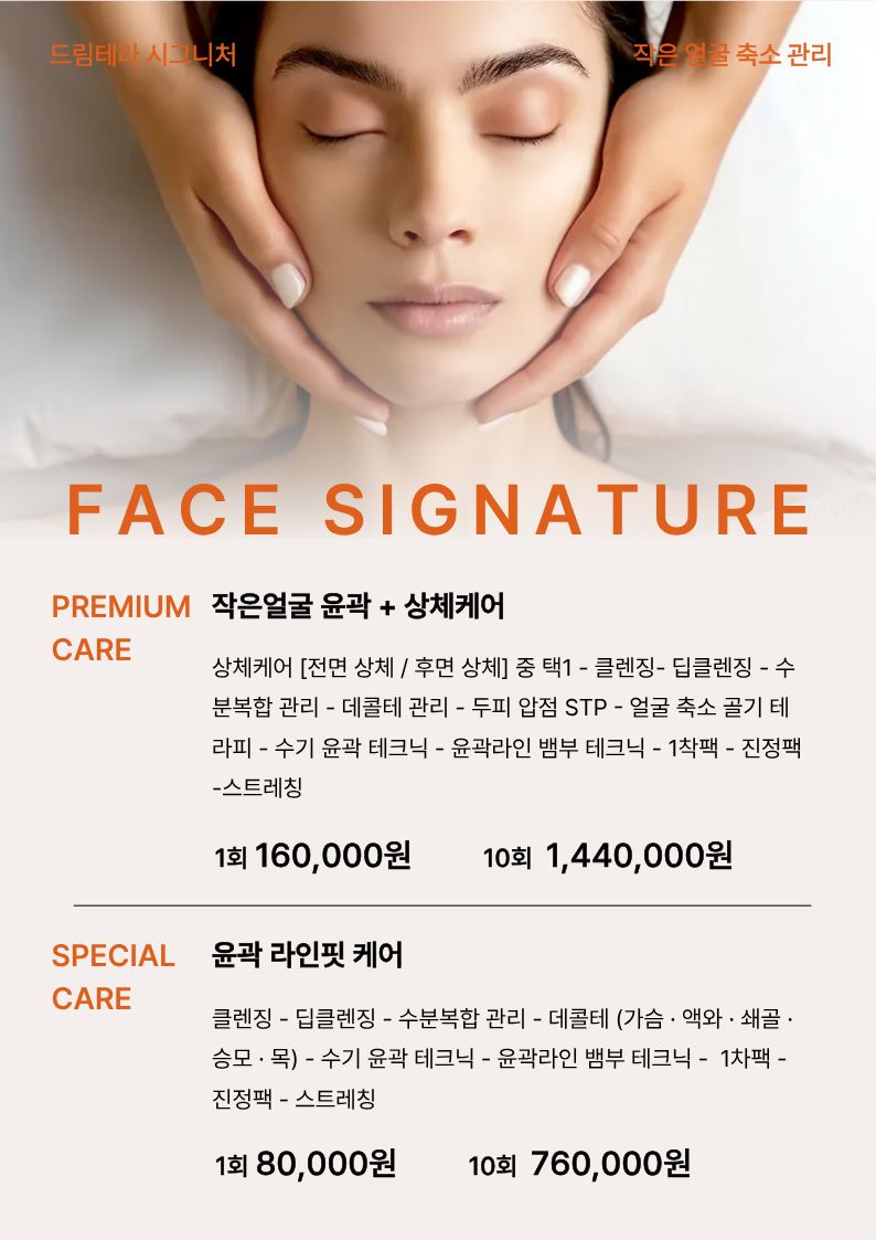 드림테라 동탄점 photo 6