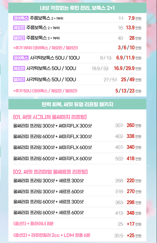 써밋의원 대표 이미지