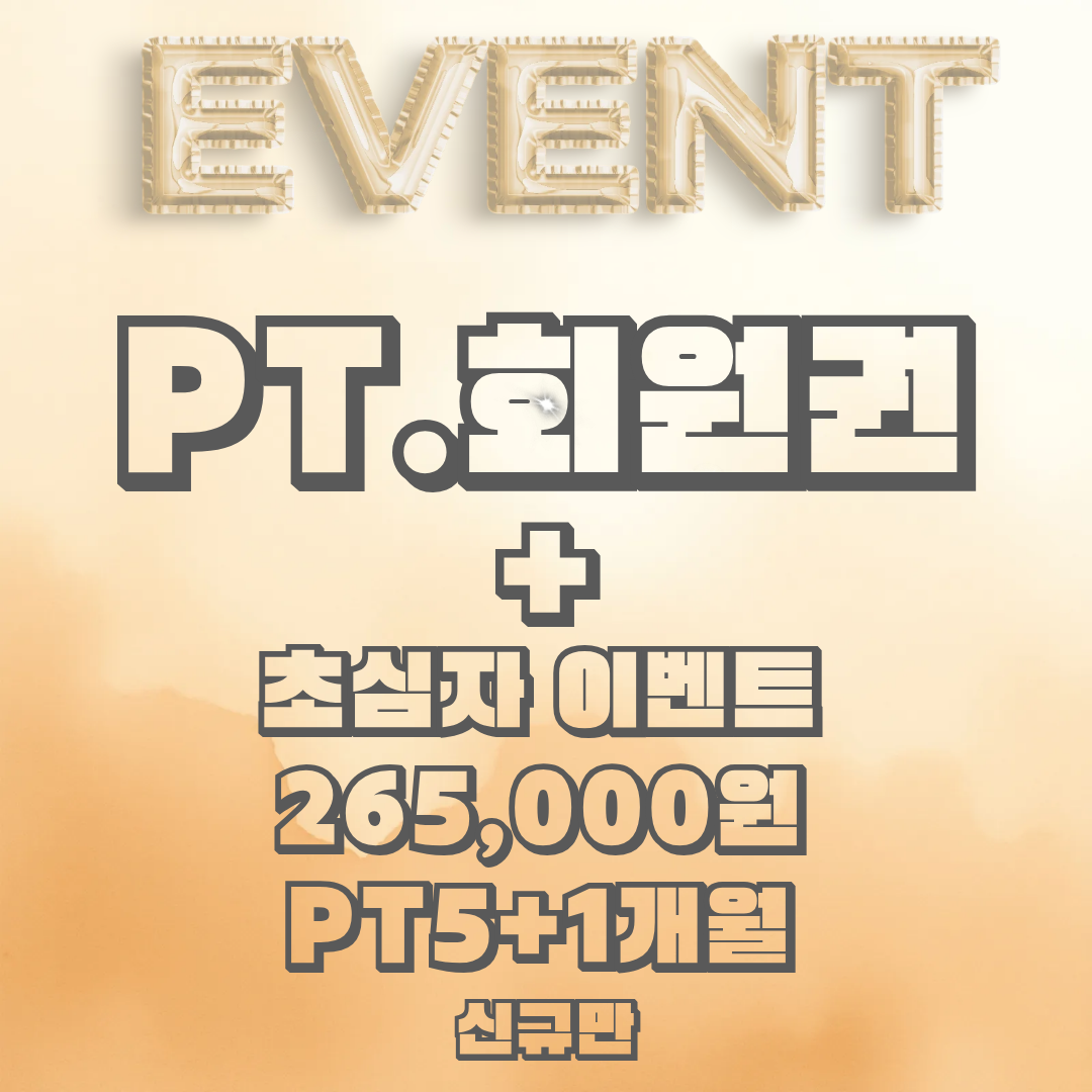 모하짐 진접점 24시 연중무휴 헬스장 사진 2