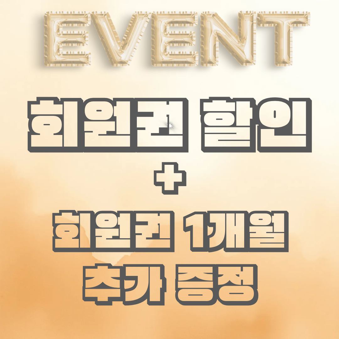 모하짐 진접점 24시 연중무휴 헬스장 사진 1