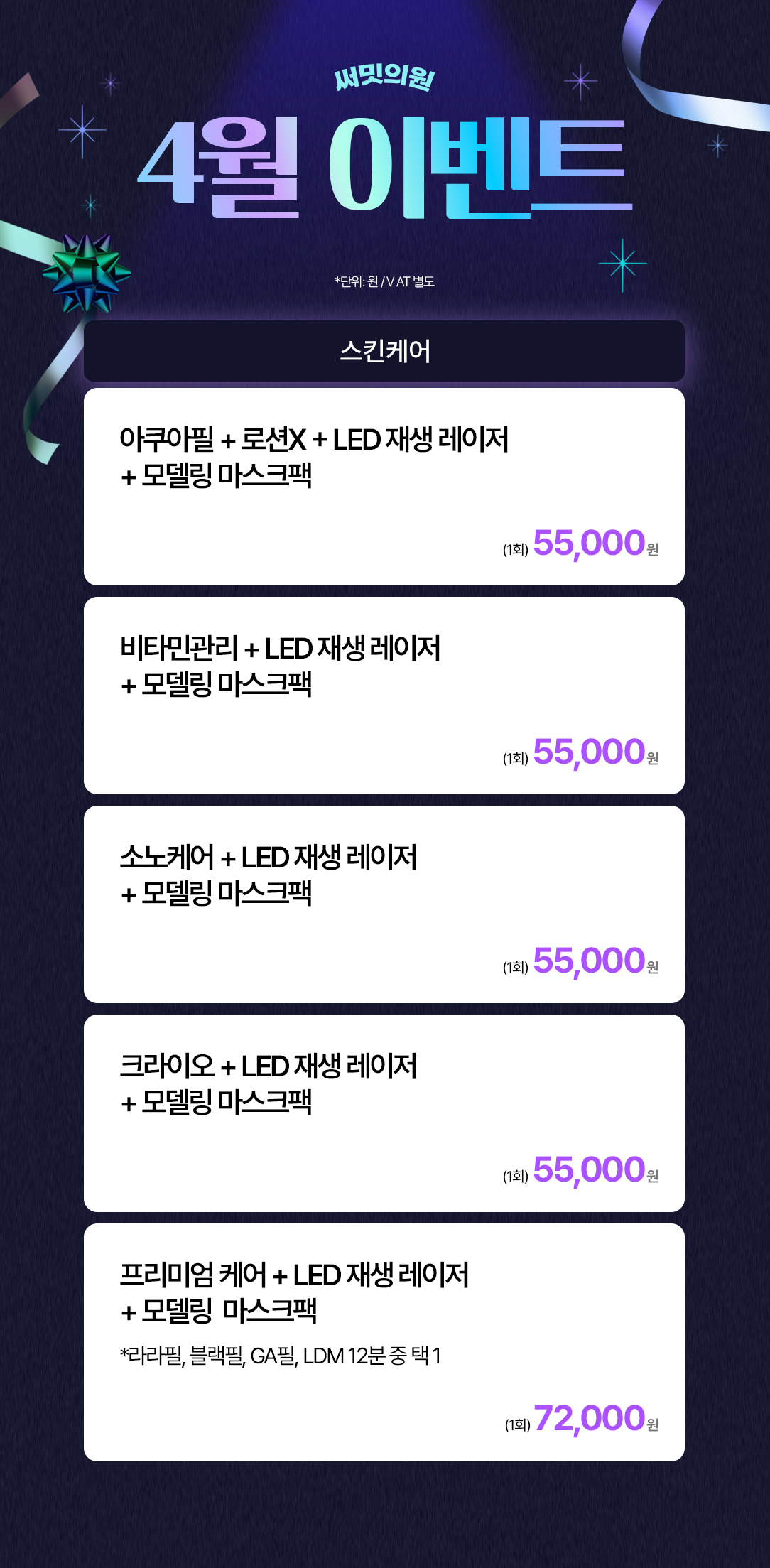 써밋의원 대표 이미지