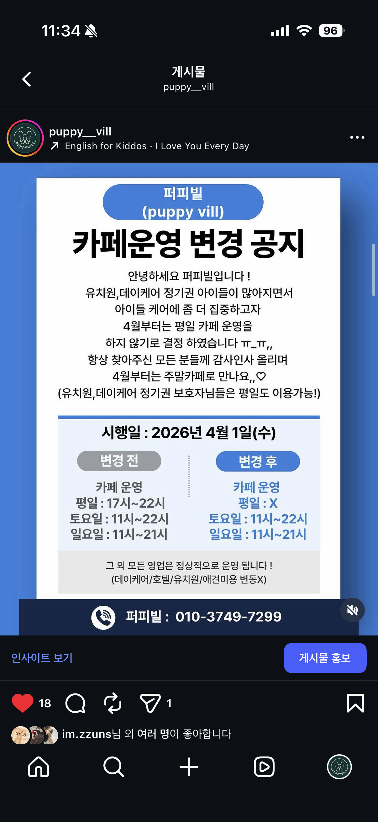 사진 2