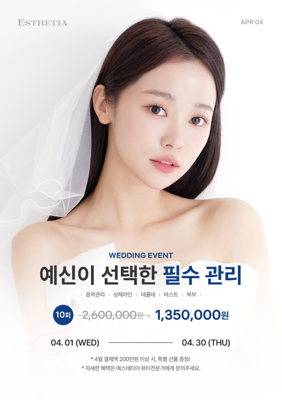 에스테티아 망우역점 photo 6