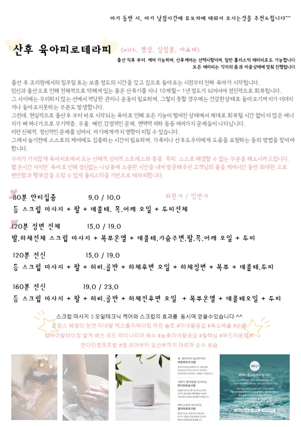 릴렉스바디 photo 10