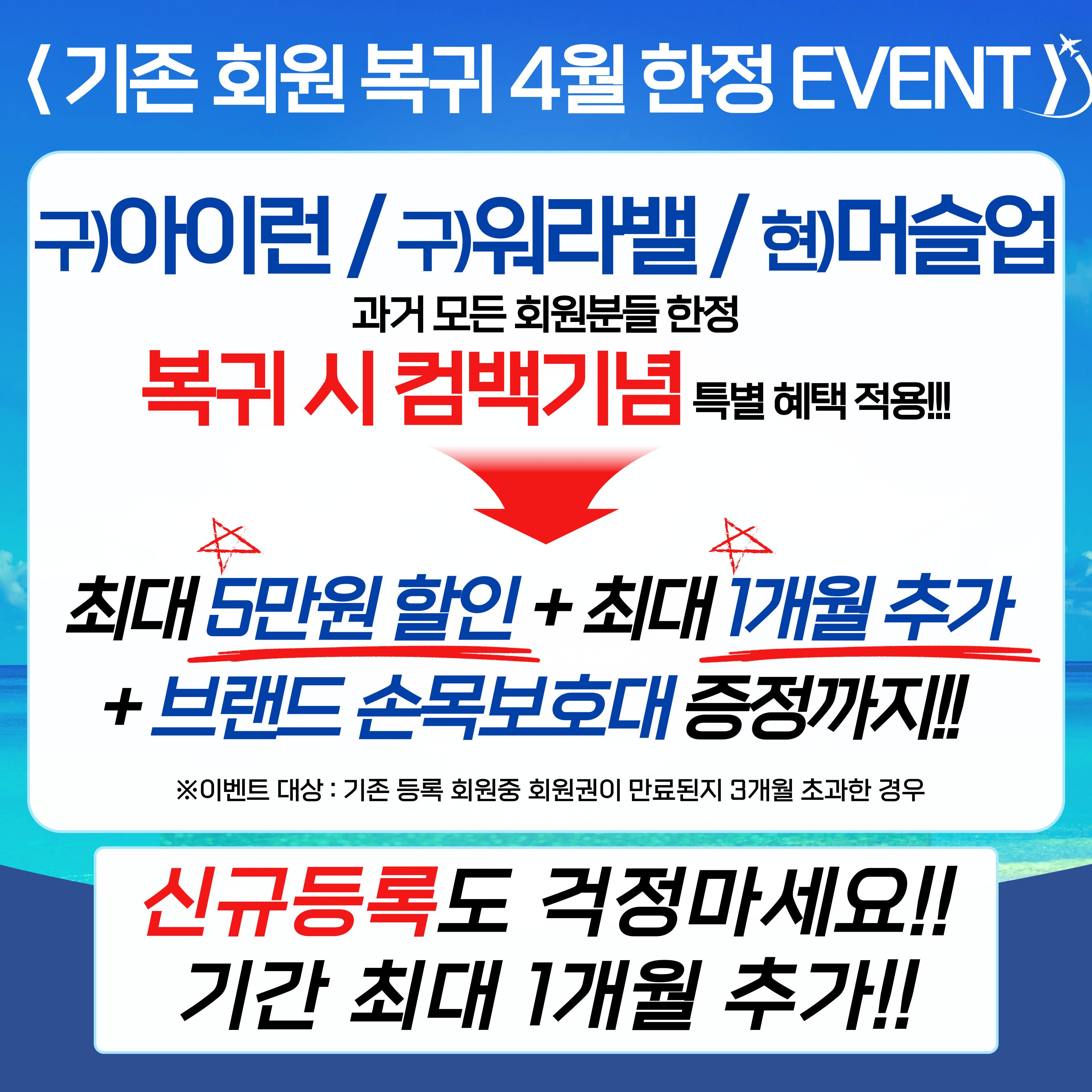 머슬업피트니스 헬스&필라테스 갈매역점 사진 1