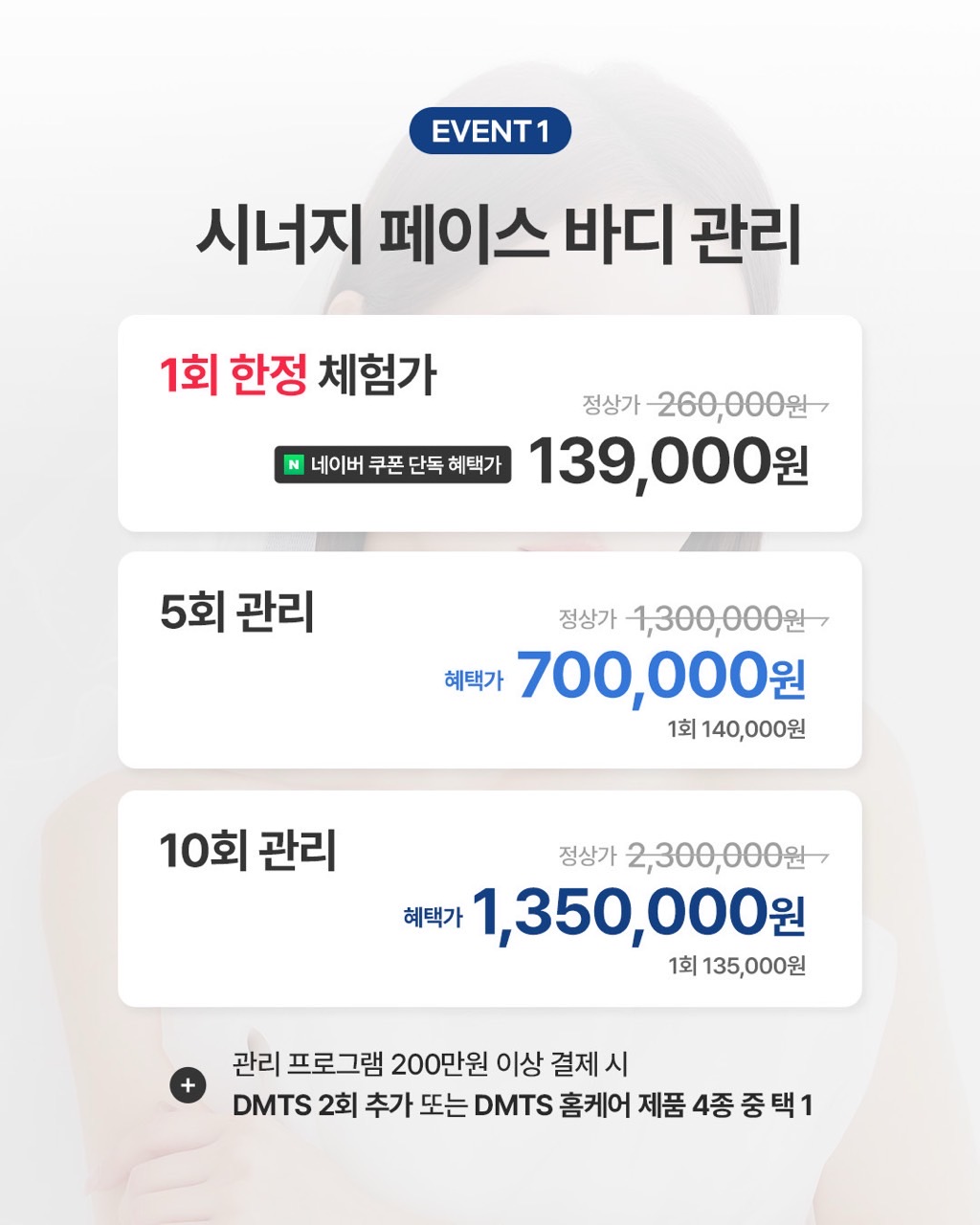 에스테티아 망우역점 photo 7