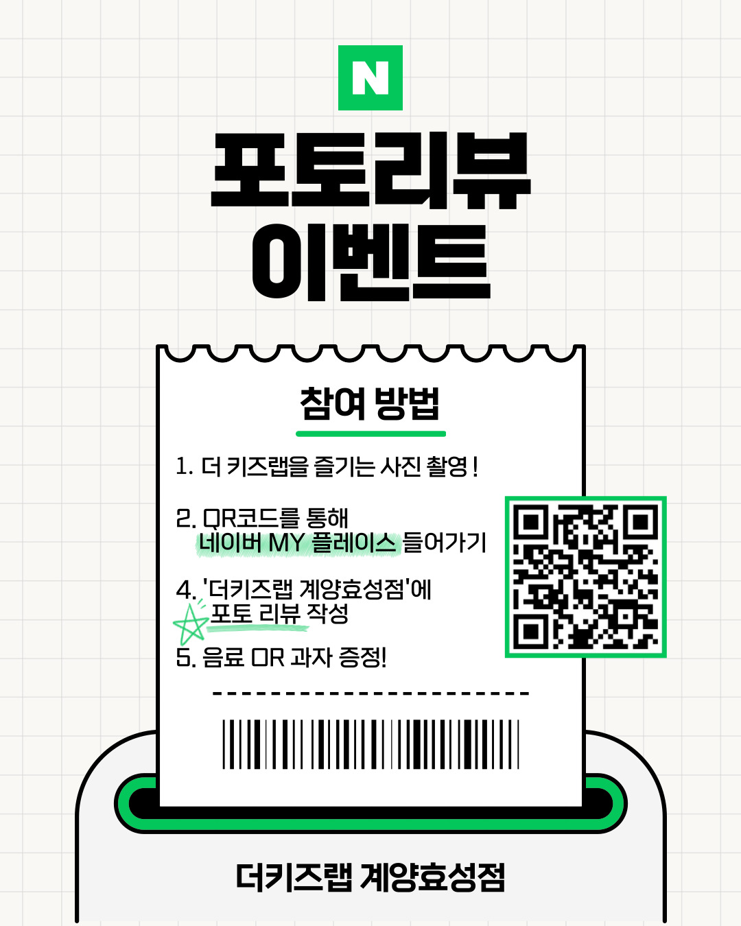 더홍디 5