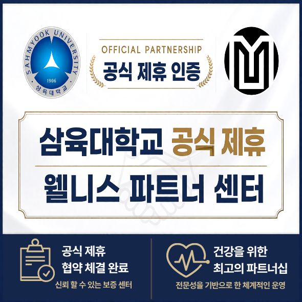 머슬업피트니스 헬스&필라테스 갈매역점 사진 2