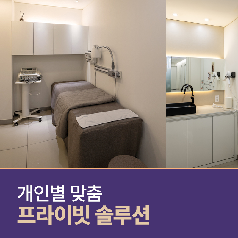 존스킨