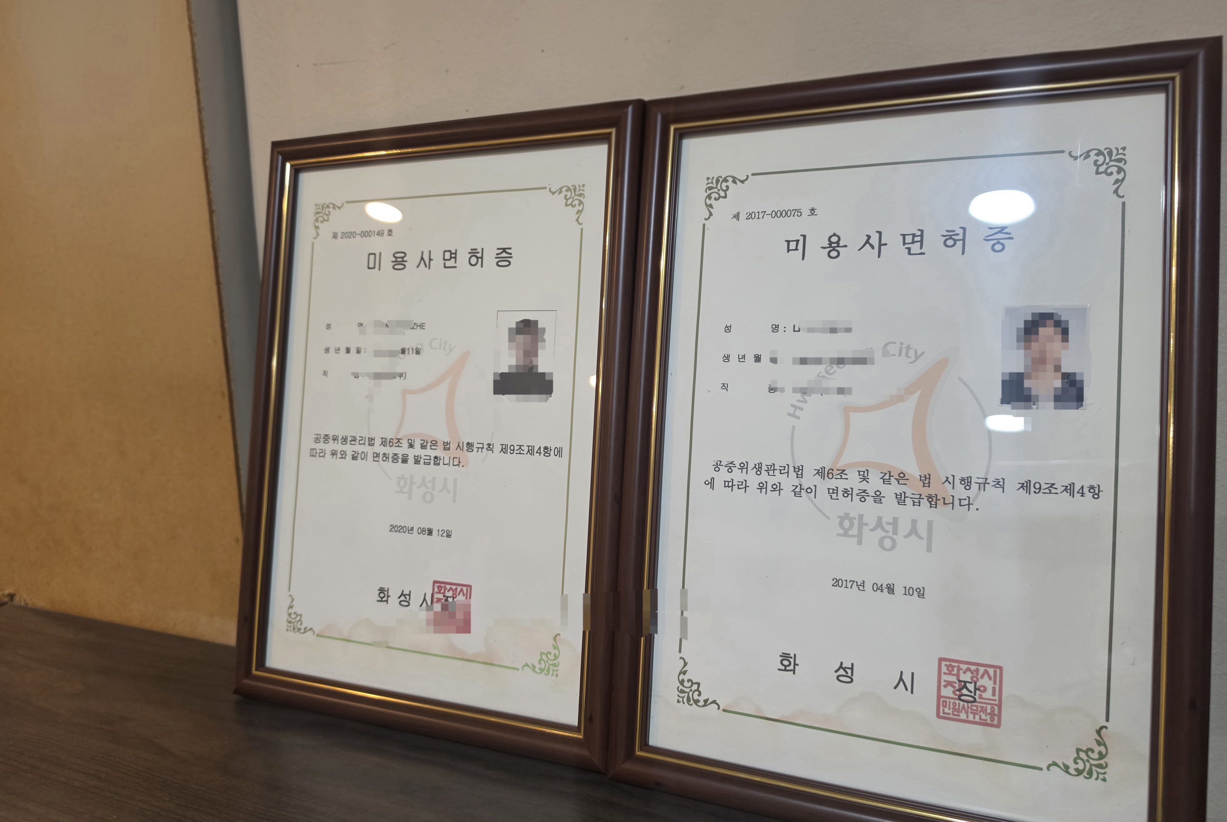 해미안 테라피 photo 7