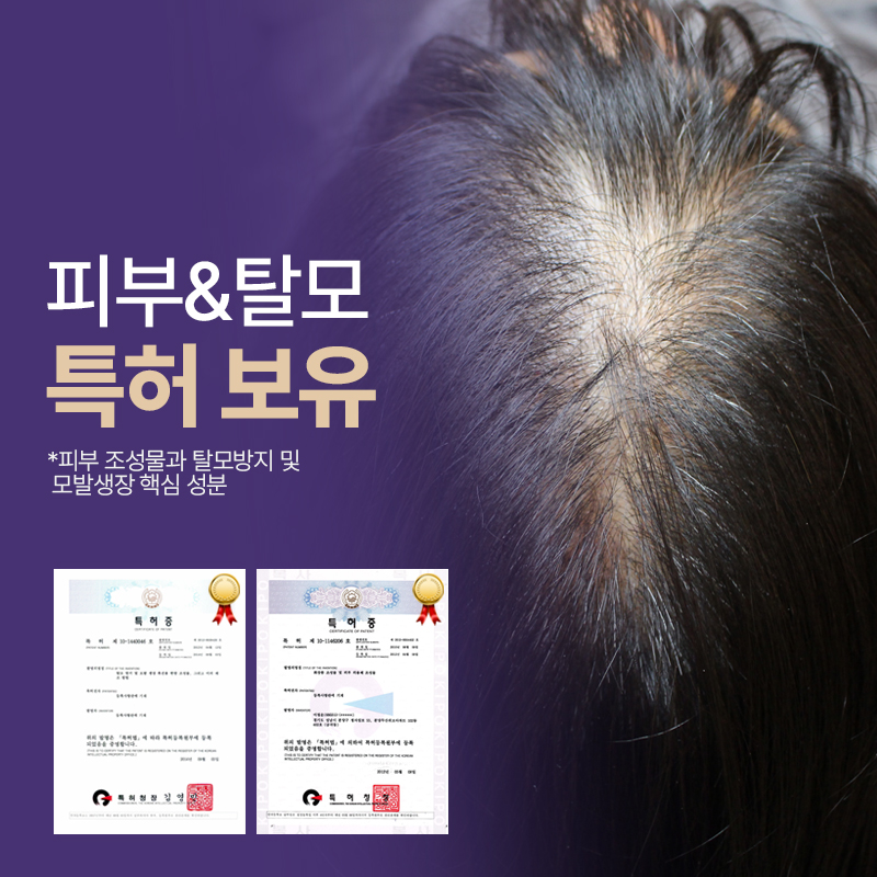 존스킨한의원 영등포 대표 이미지