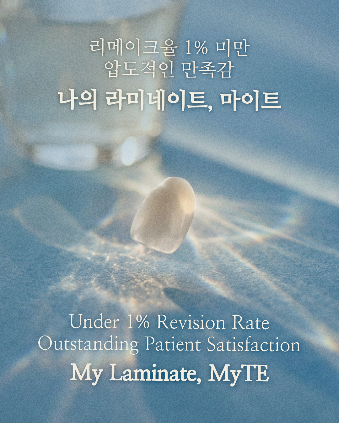 아이디치과 대표 이미지