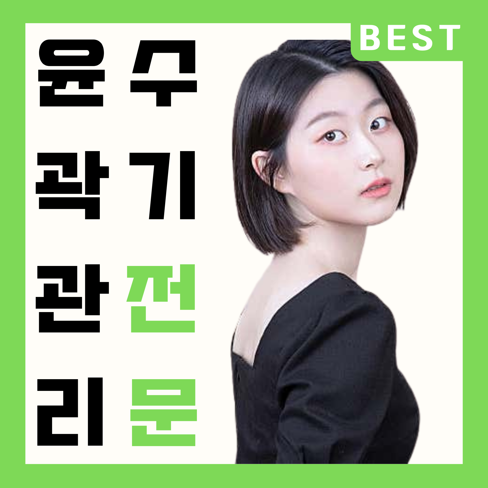 예움 대표 이미지