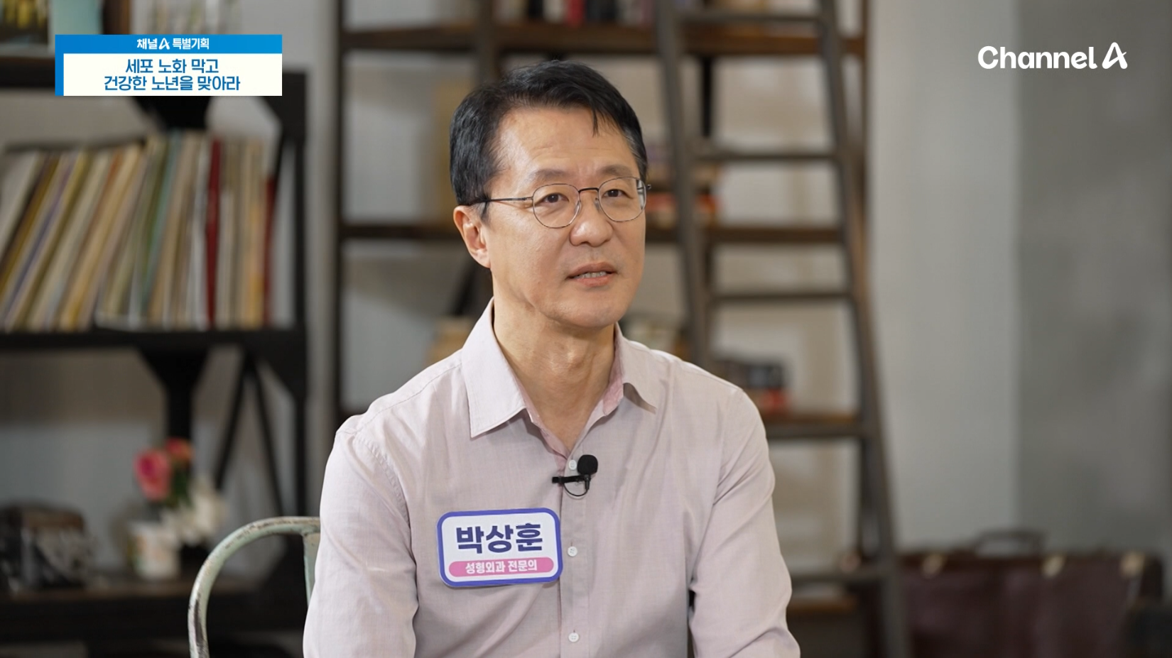 아이디병원 대표 이미지