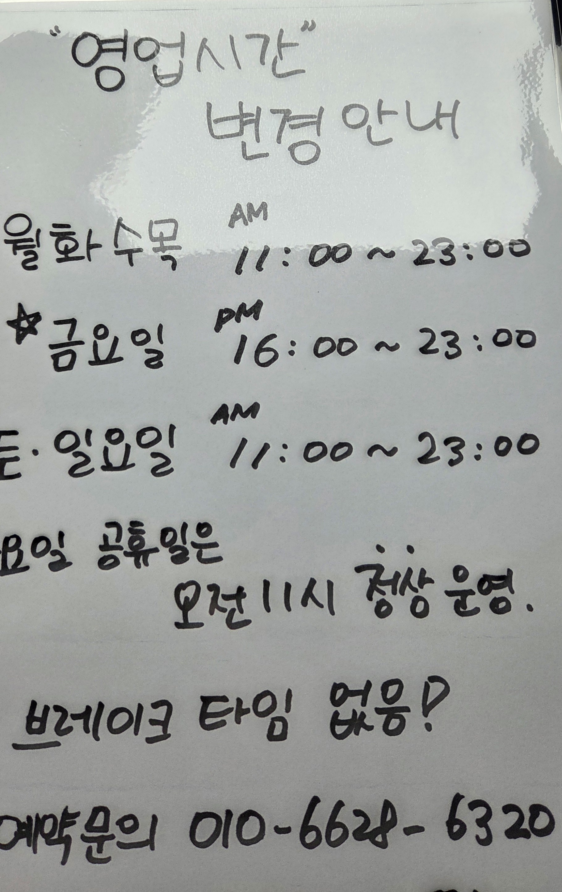 꾸쇼 대표 이미지
