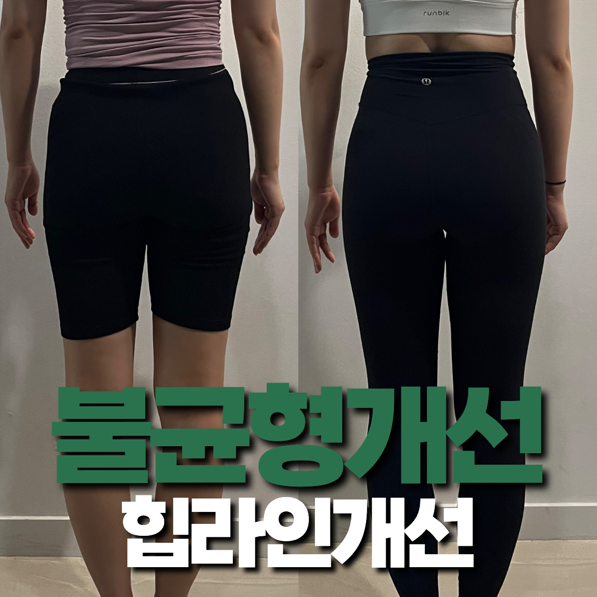 사이즈짐 대표 이미지