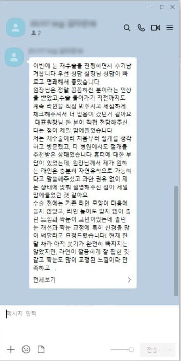 PR성형외과 전경