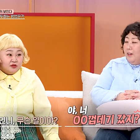 본가껍데기