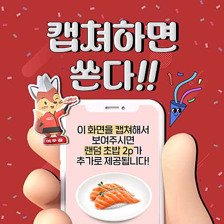 여우골