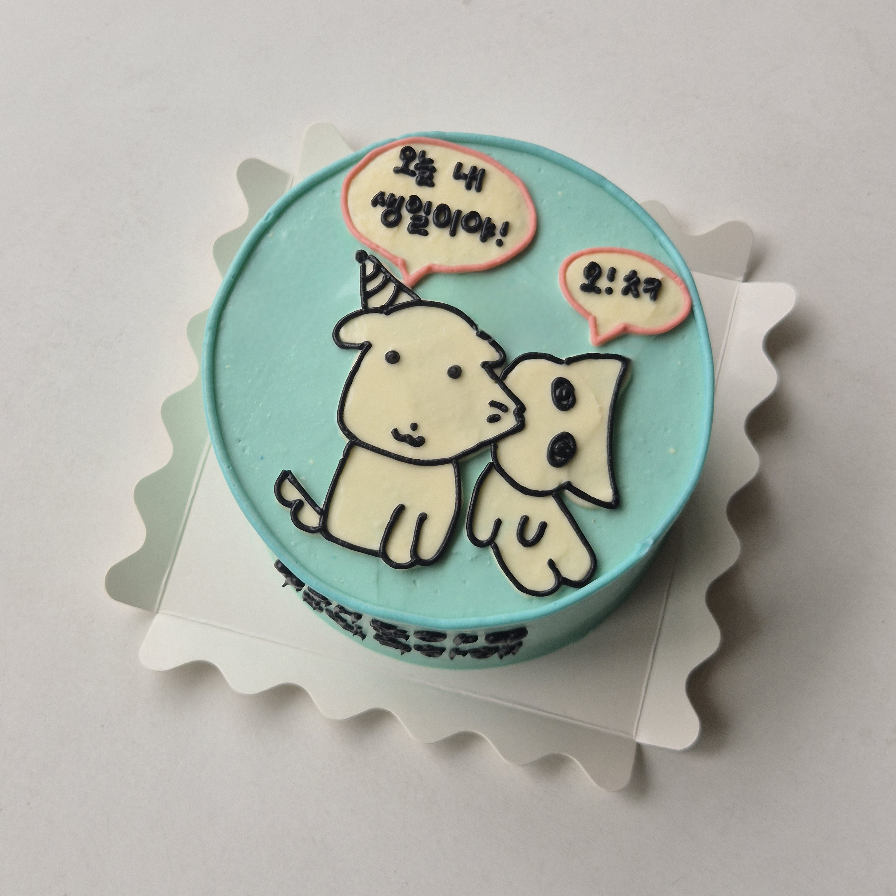 토고래디저트샵 3
