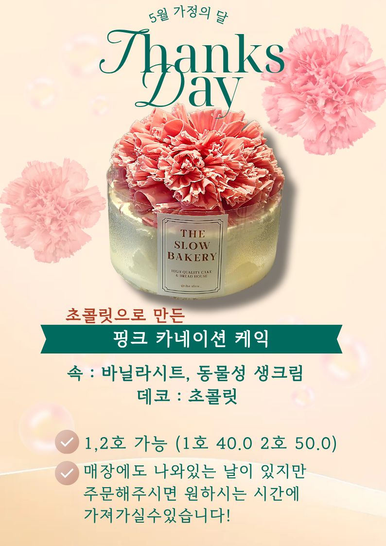 커피공원 초전공원점 4