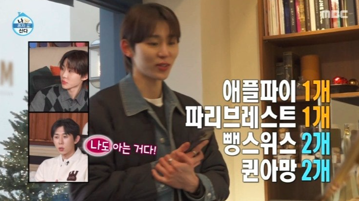 미드메
