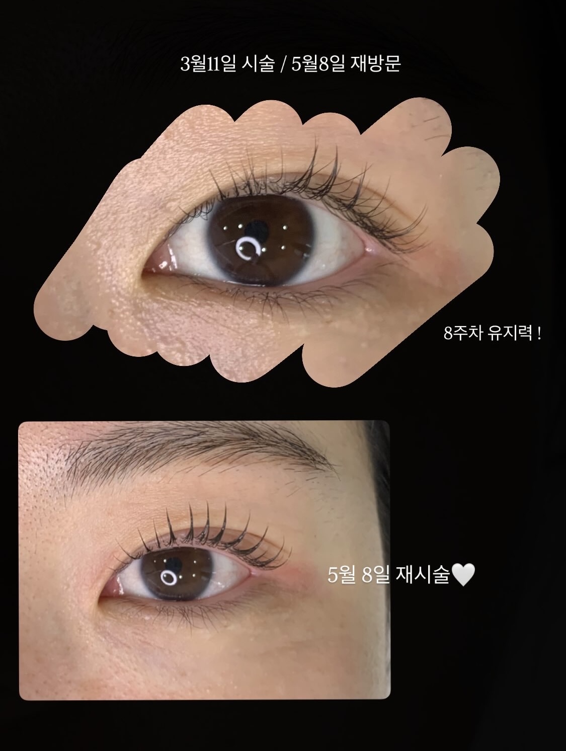 프롬아이속눈썹 대표 이미지