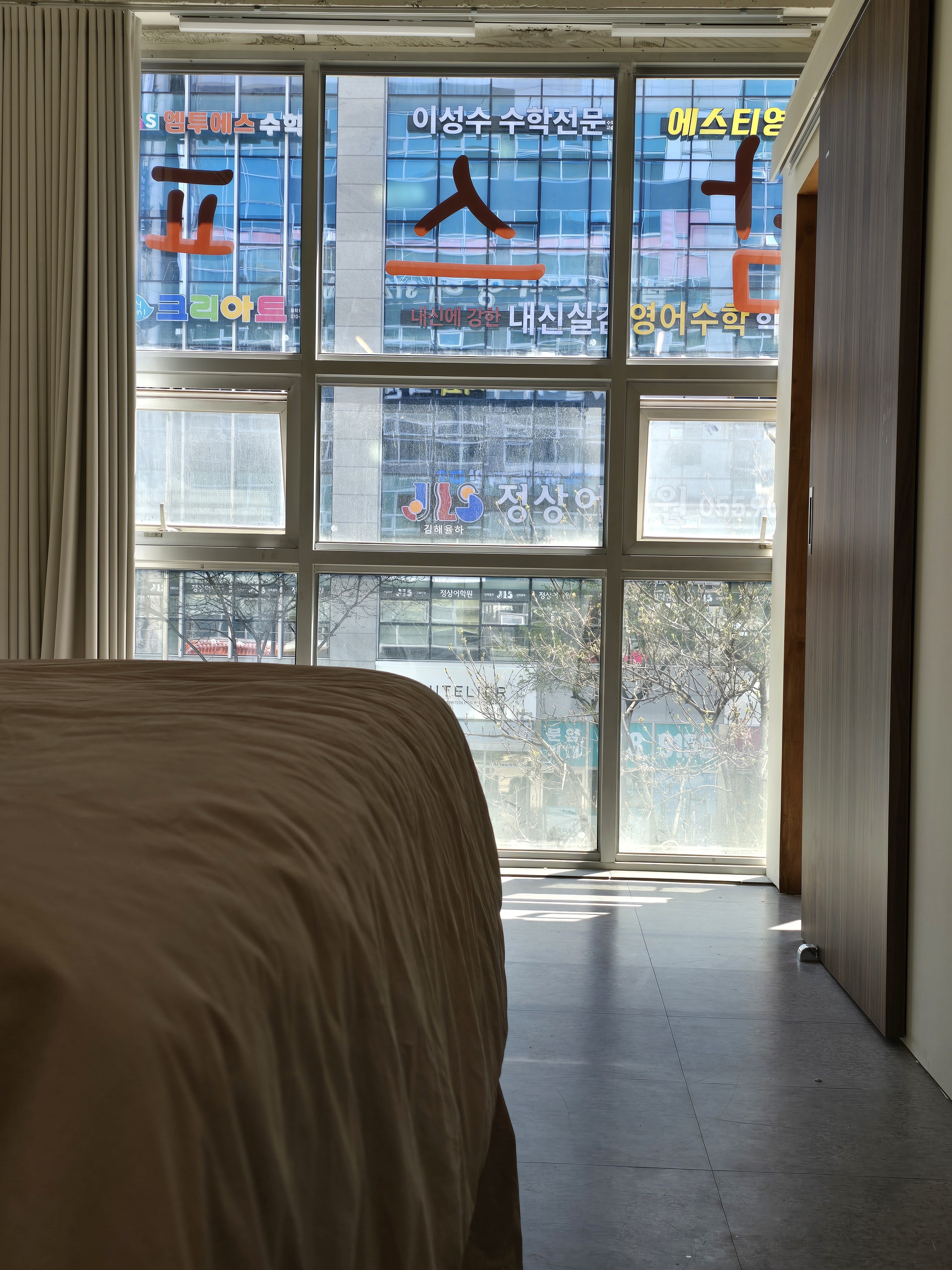 손이담스파 photo 9