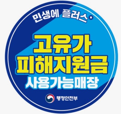 올바릇식당