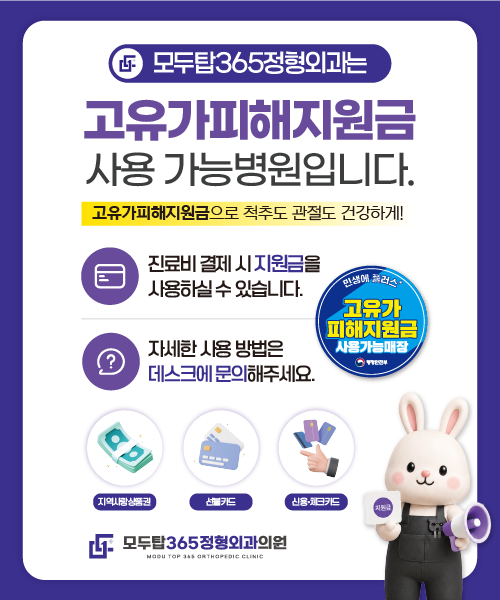모두
