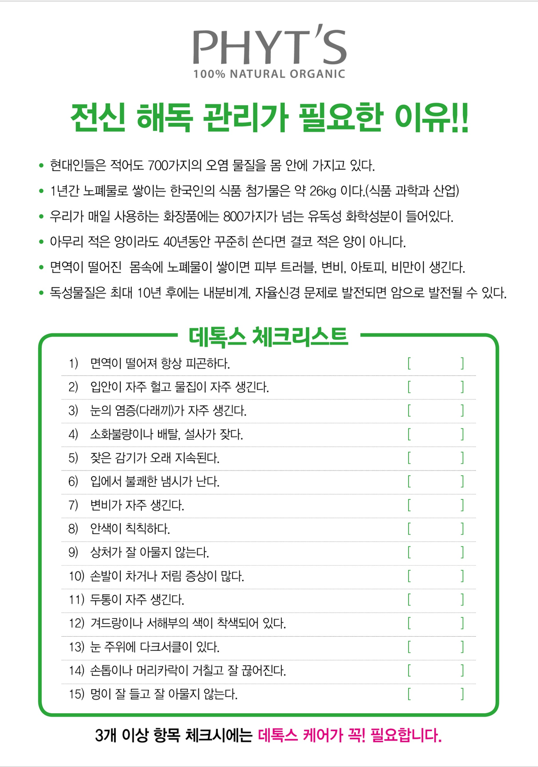 수가인뷰티 북수원점 photo 9
