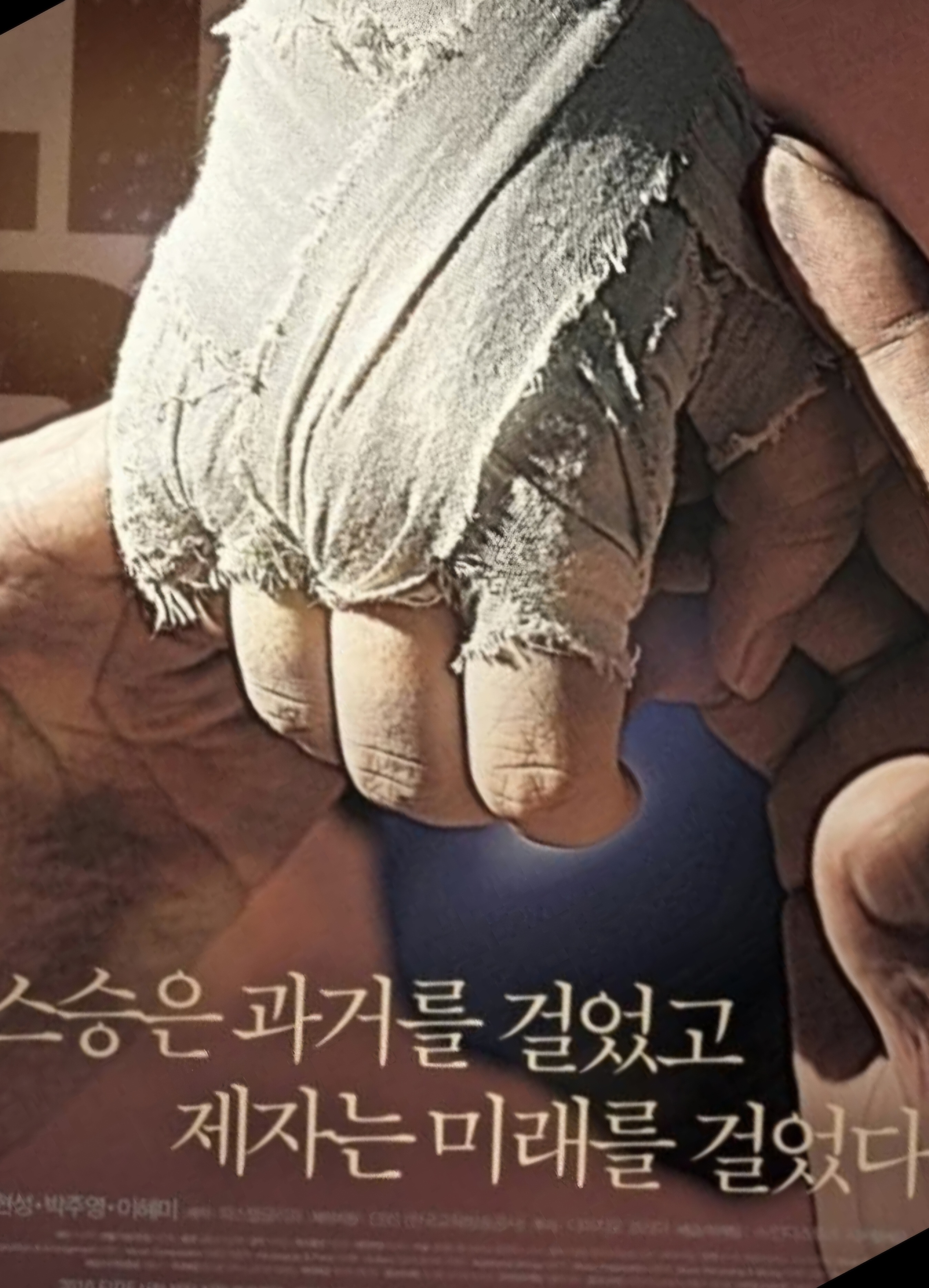 경기도 용인시 수지구 복싱체육관 국가대표복싱 내부 모습 4