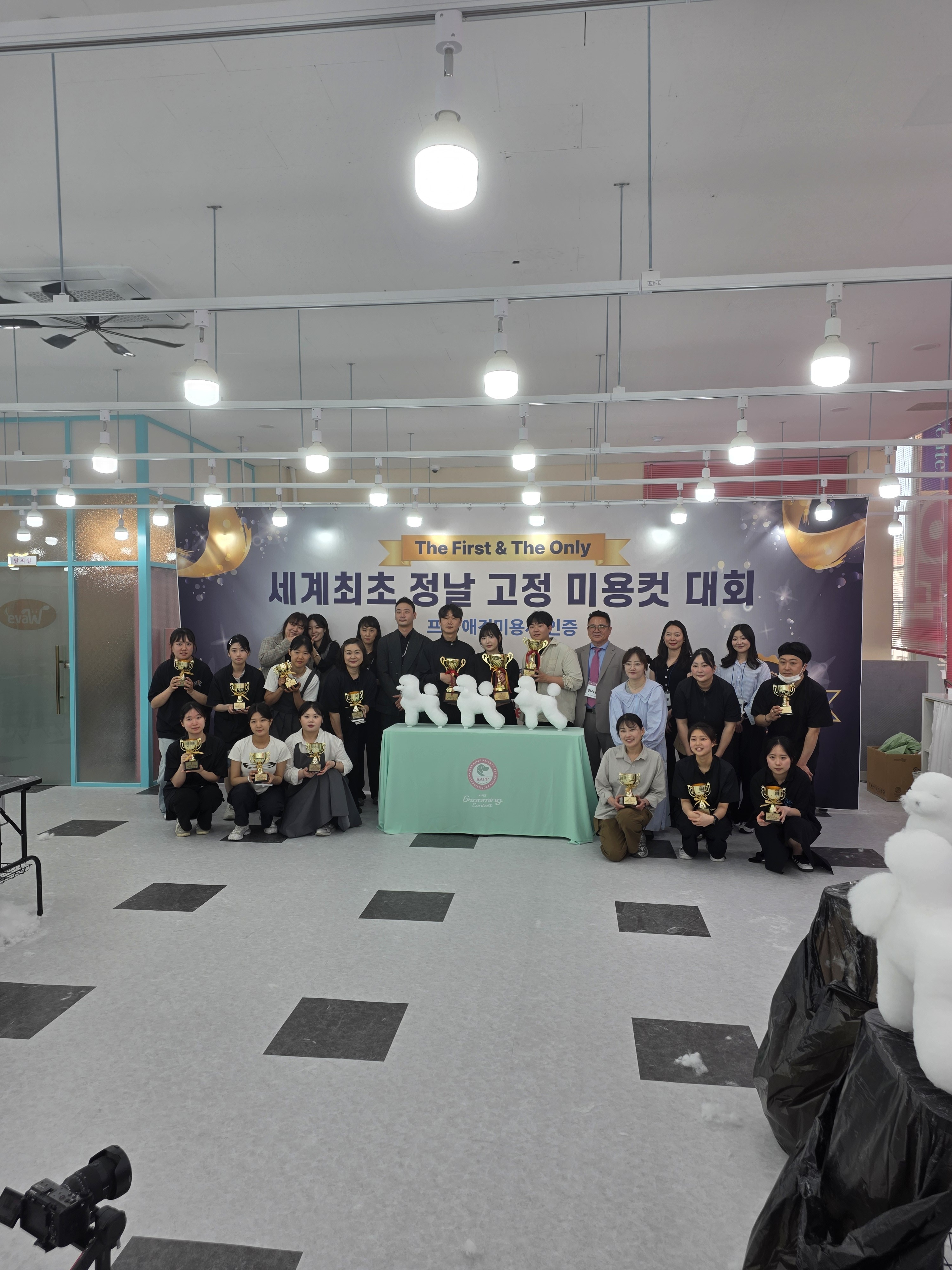 이바우펫애견미용학원 강남아카데미 대표 이미지