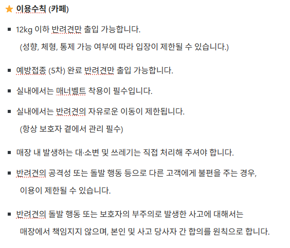 카페멍