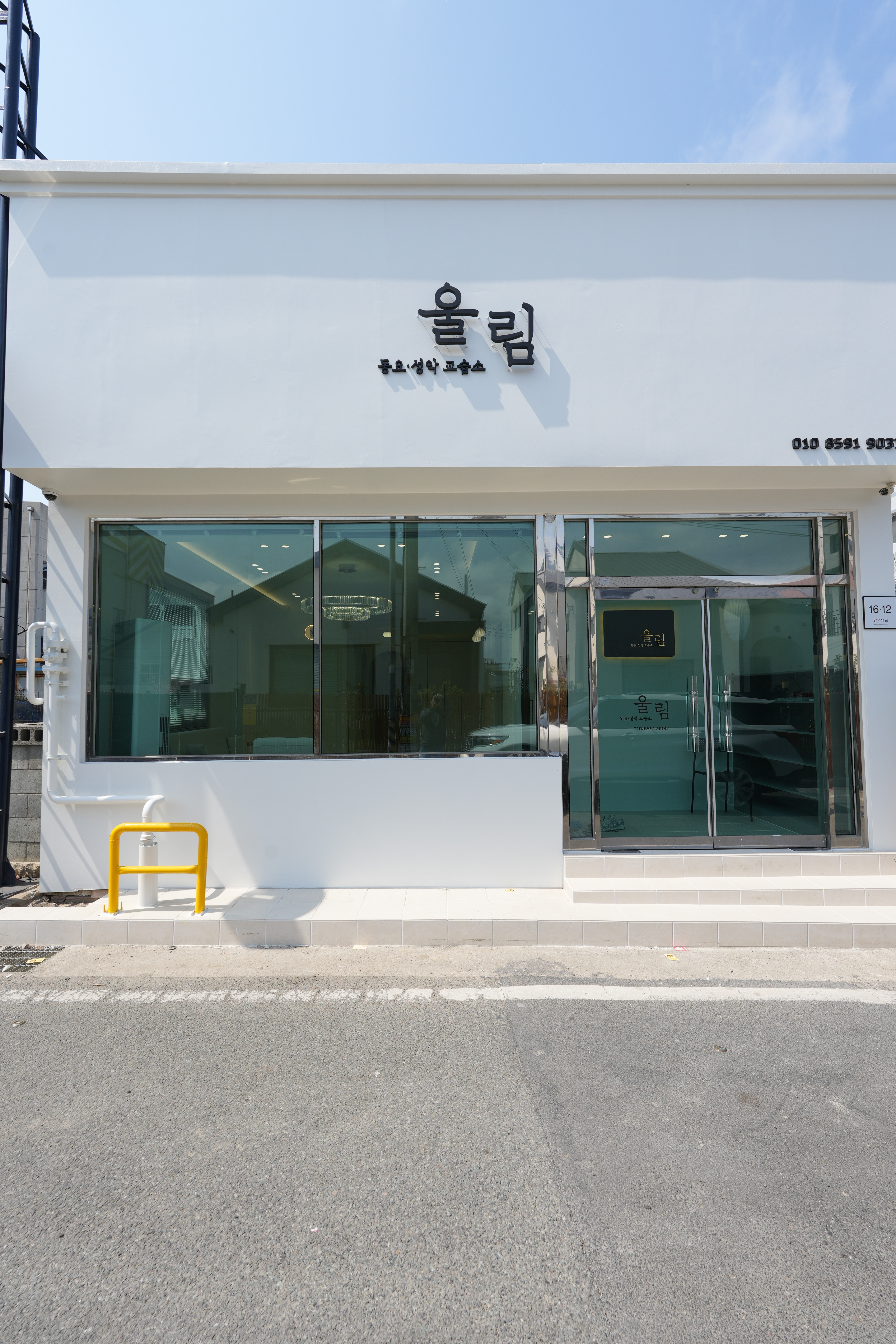 5번째 스튜디오 사진
