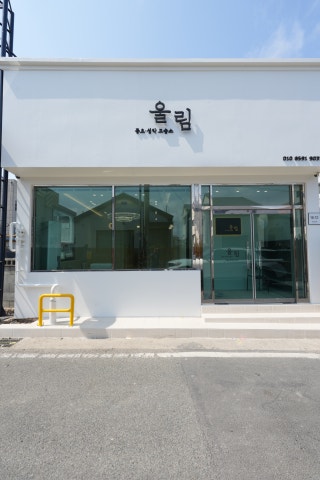 5번째 스튜디오 사진