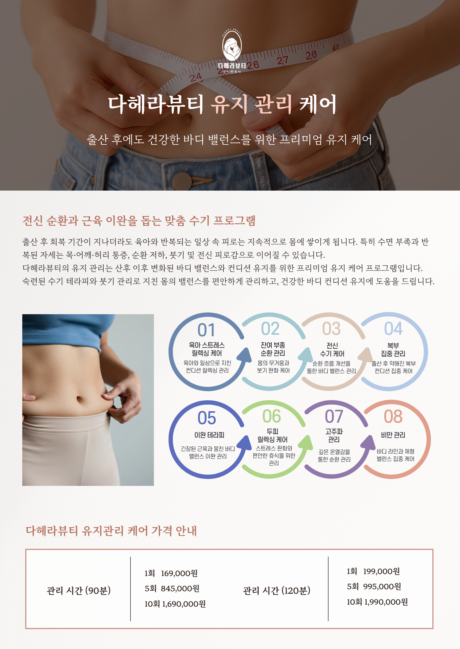 다헤라뷰티 photo 10