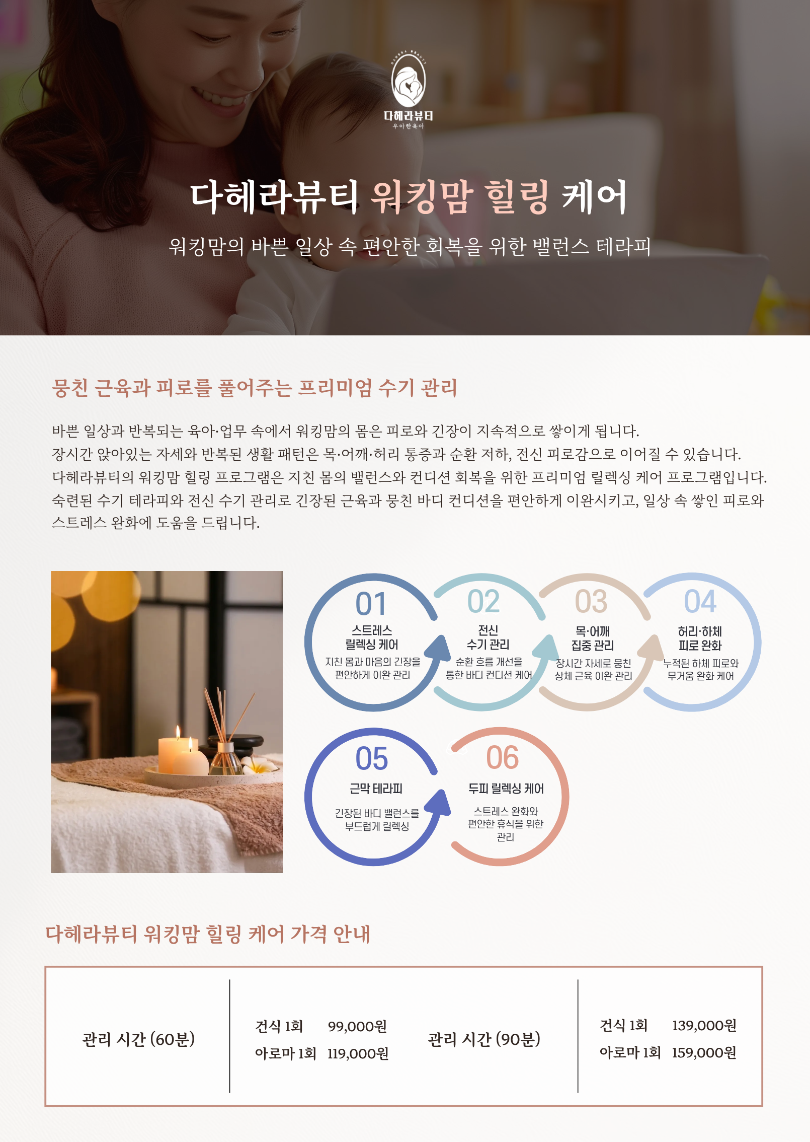 다헤라뷰티 photo 9