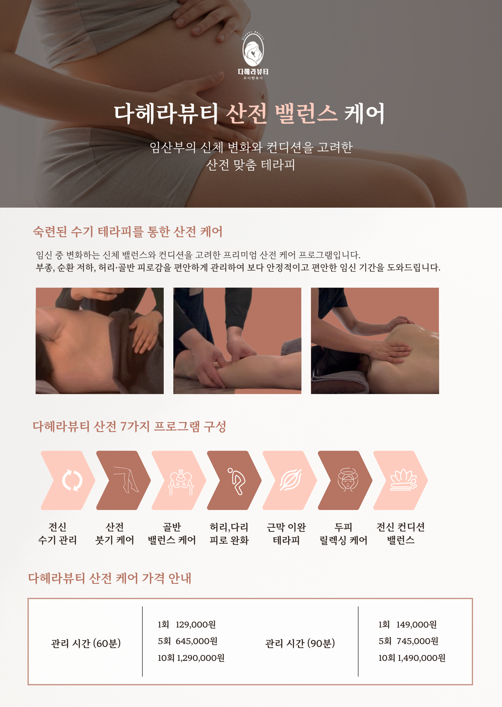 다헤라뷰티 photo 7